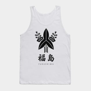 Fukushima Clan kamon with text Tank Top